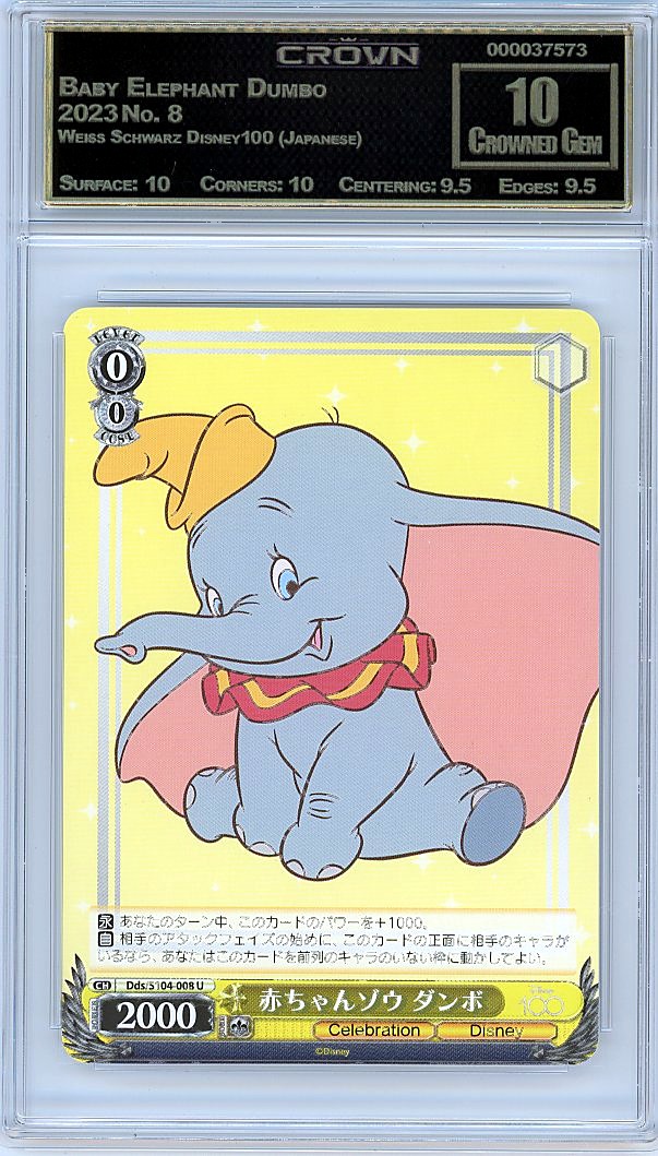 Baby Elephant Dumbo