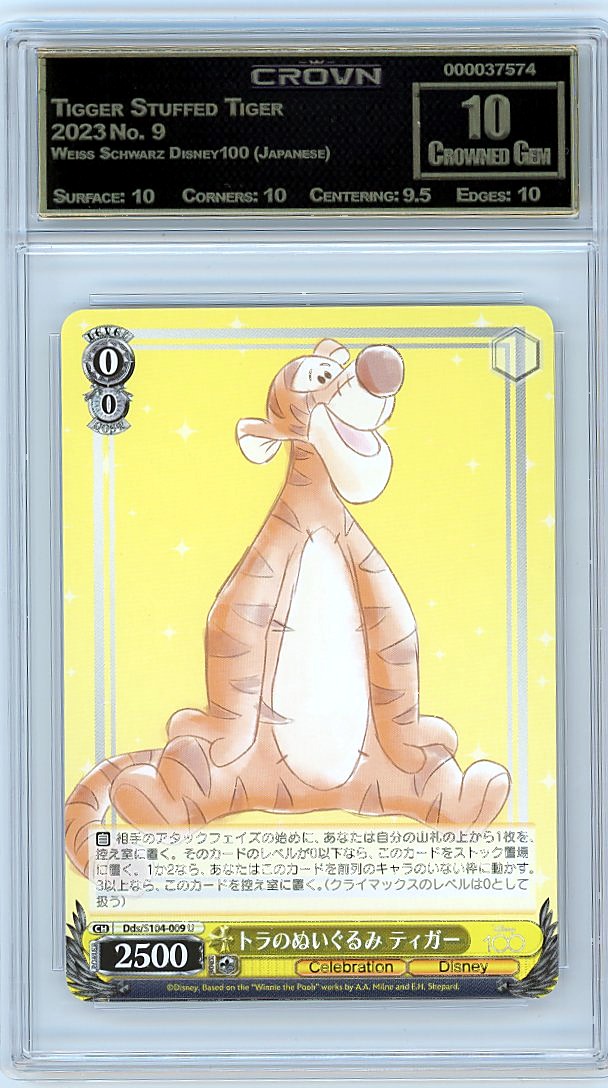Tigger Stuffed Tiger