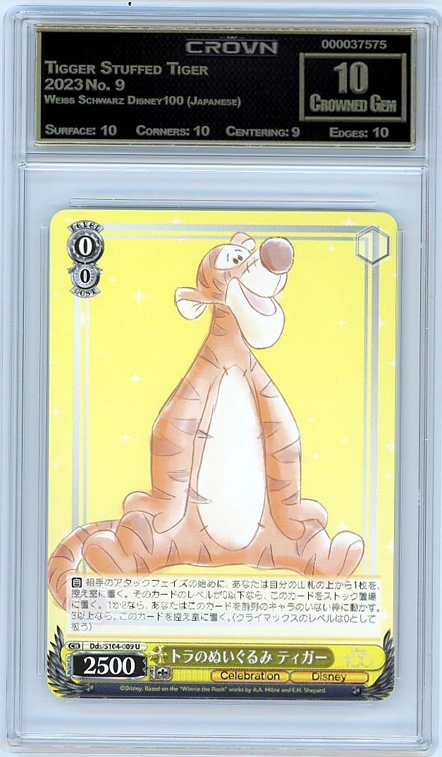 Tigger Stuffed Tiger