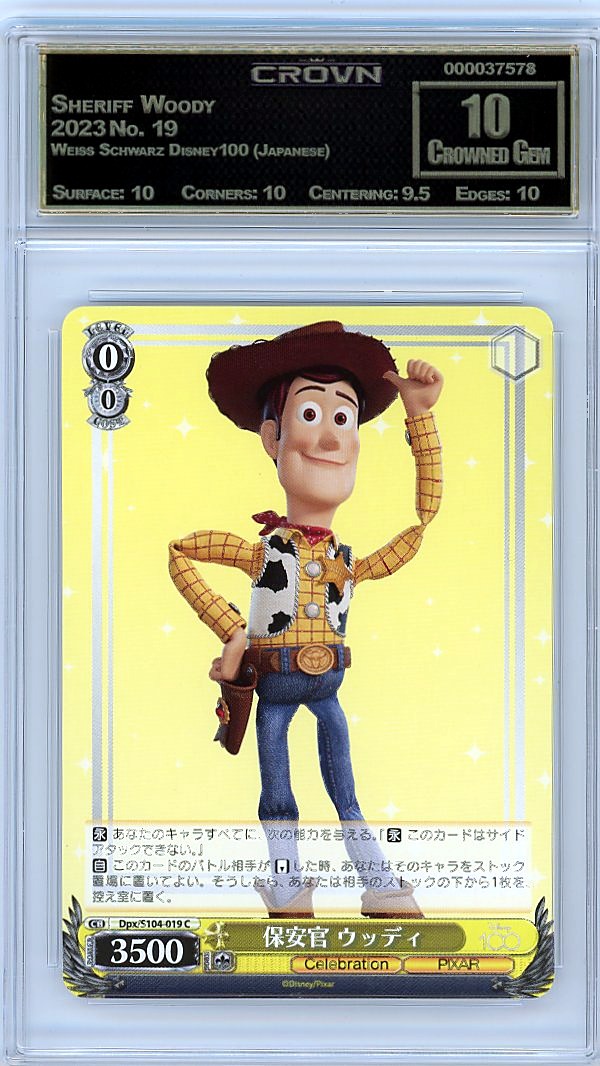 Sheriff Woody