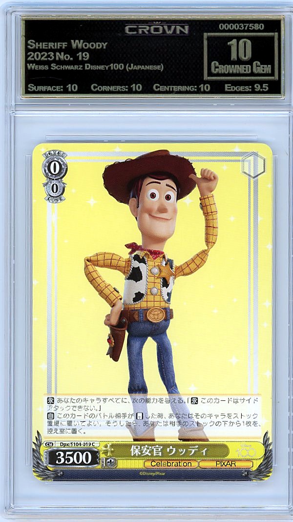Sheriff Woody