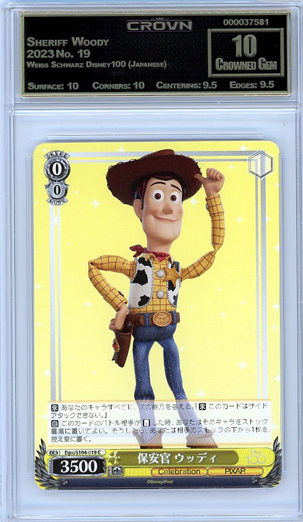 Sheriff Woody