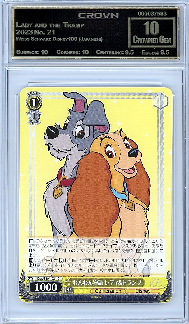 Lady and the Tramp