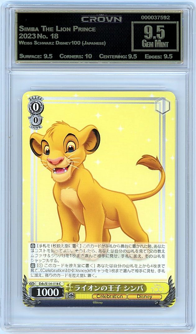 Simba The Lion Prince