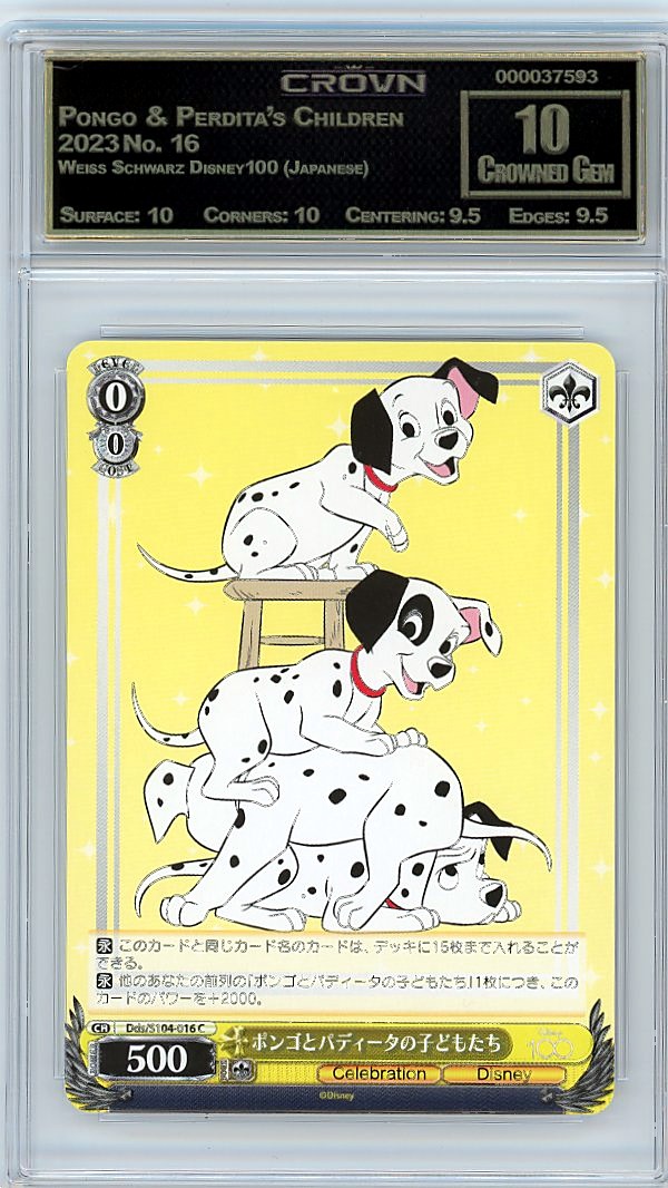 Pongo & Perdita's Children