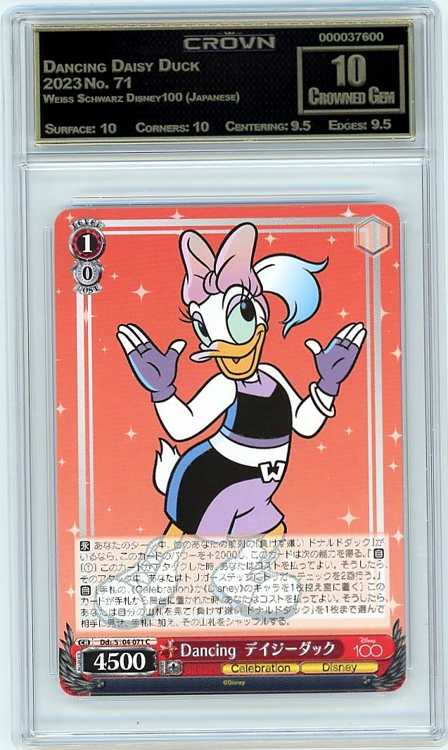 Dancing Daisy Duck