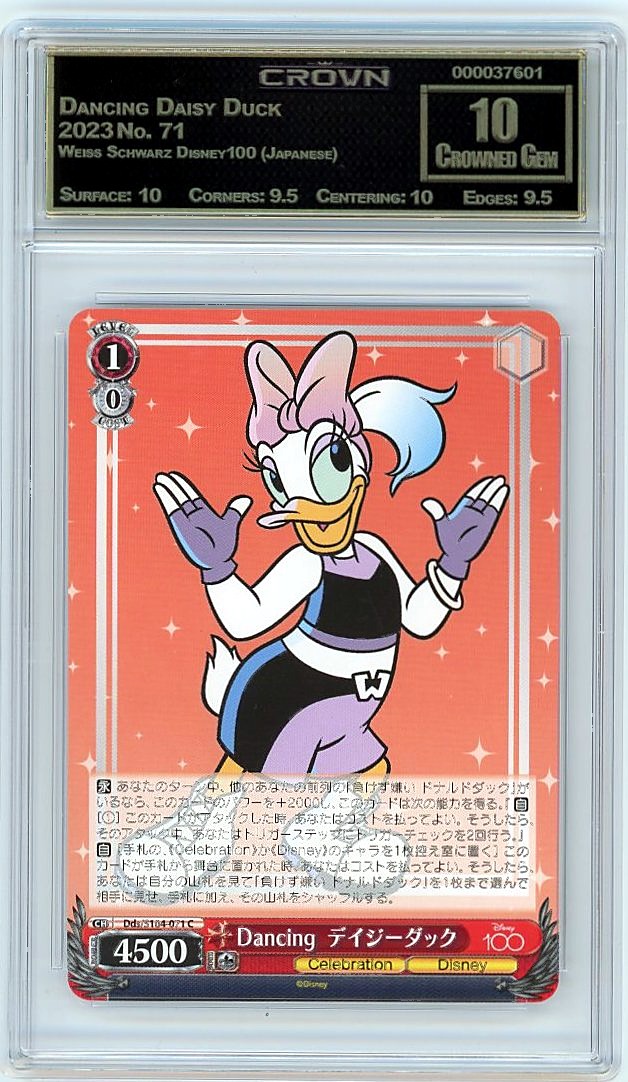 Dancing Daisy Duck