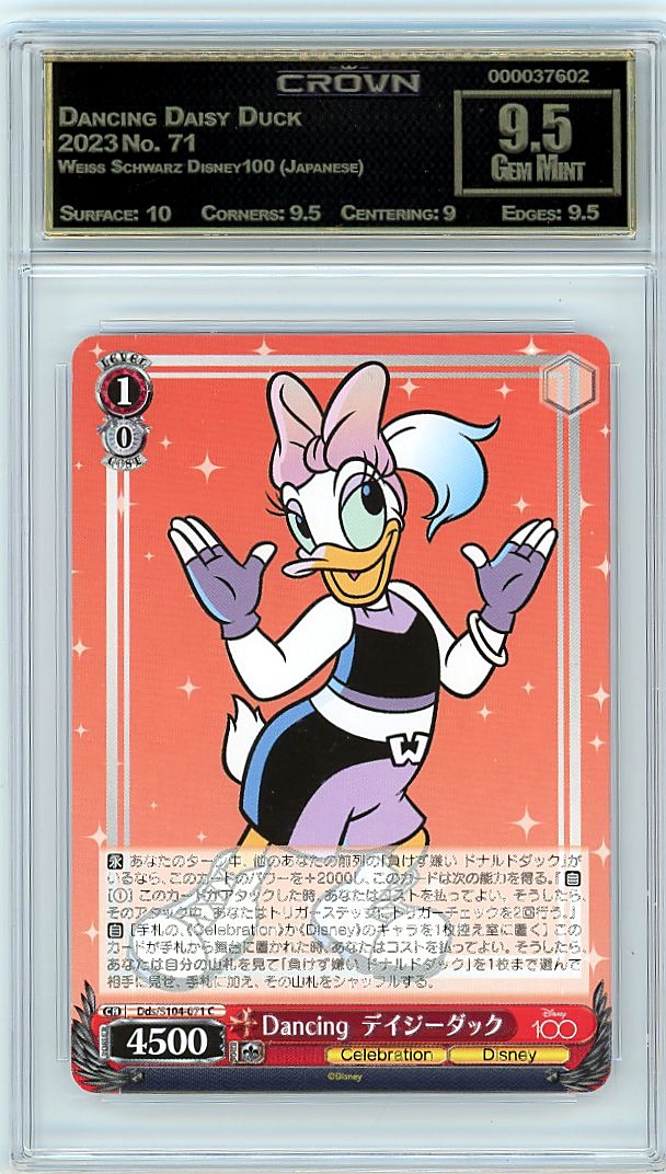 Dancing Daisy Duck