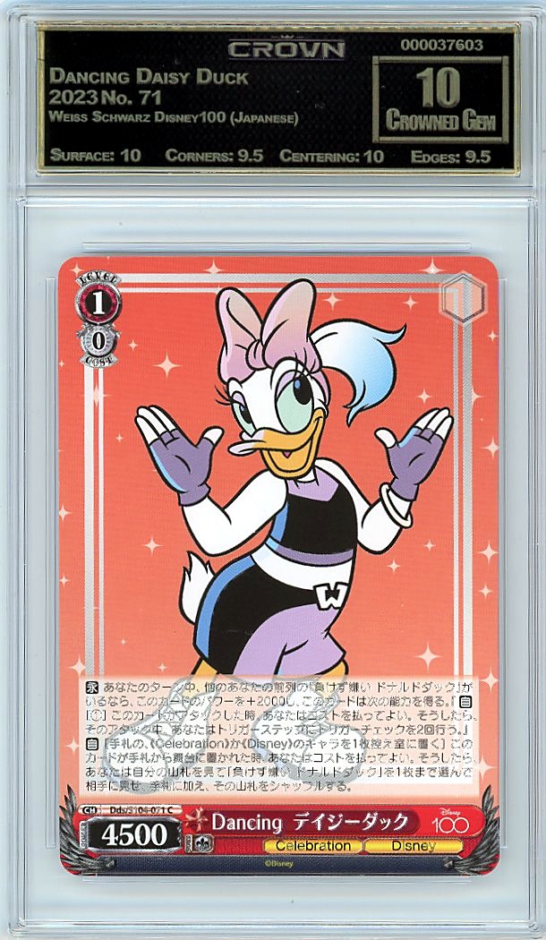 Dancing Daisy Duck