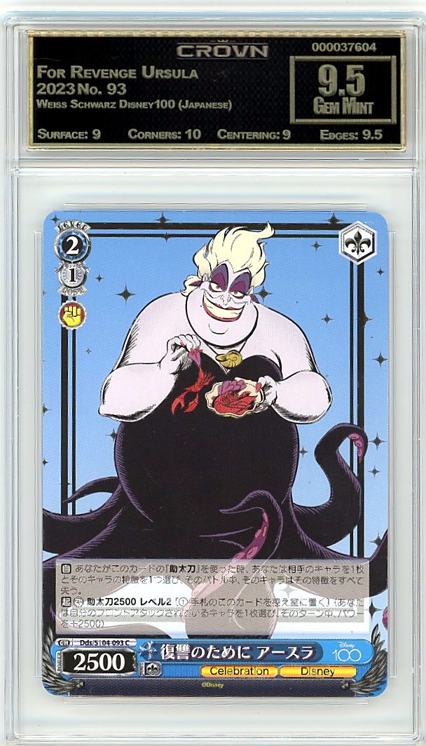 For Revenge Ursula