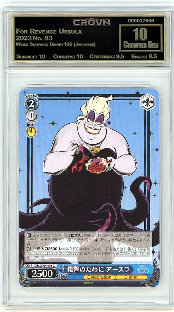 For Revenge Ursula