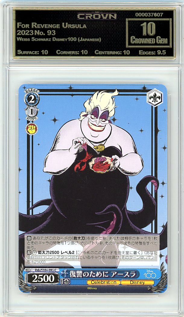 For Revenge Ursula