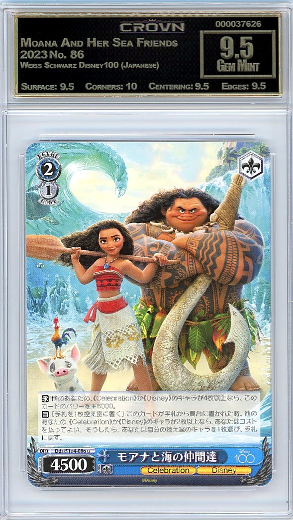 Moana And Her Sea Friends