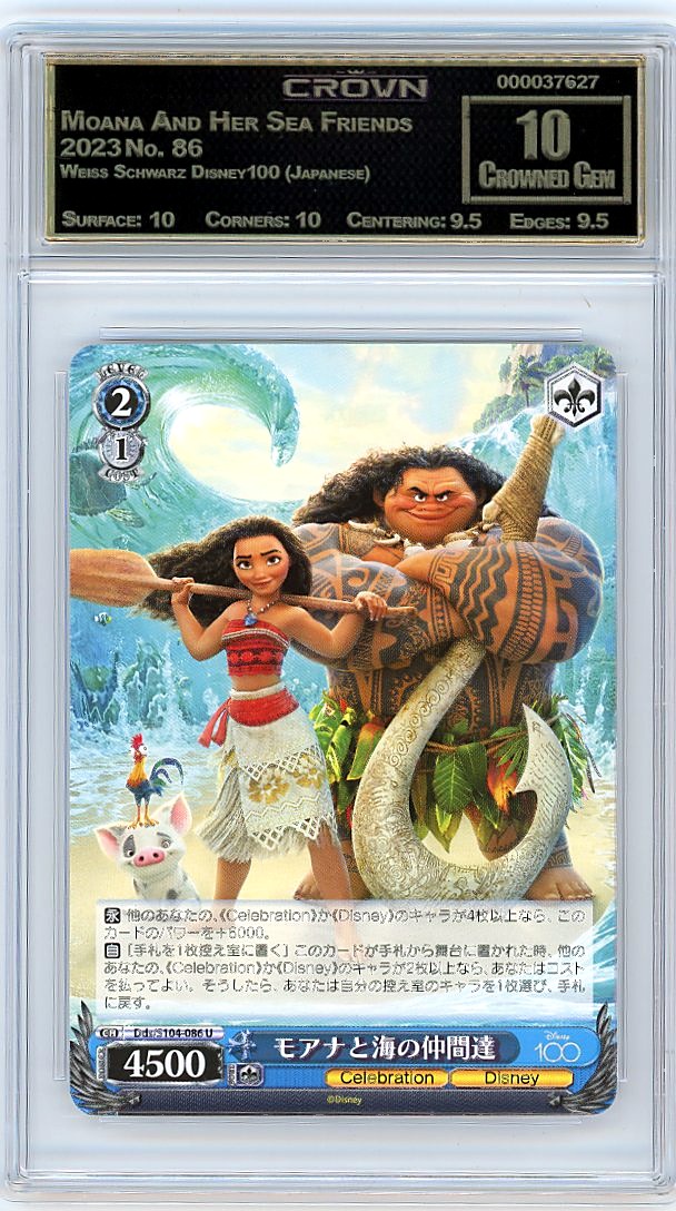 Moana And Her Sea Friends