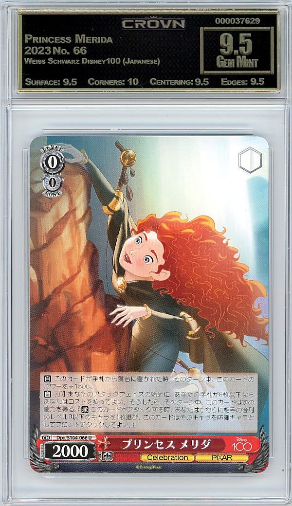 Princess Merida