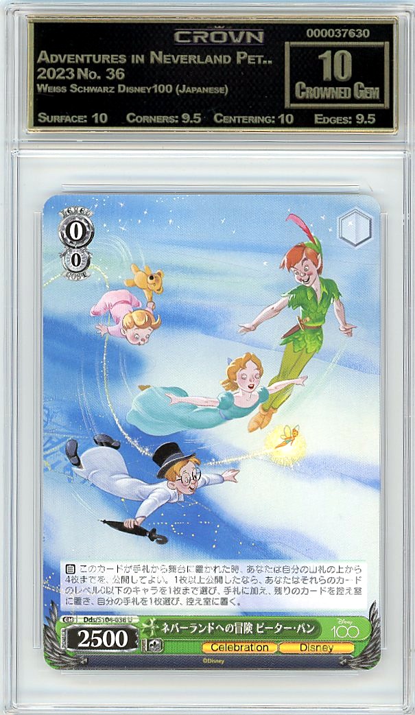 Adventures in Neverland Pet..