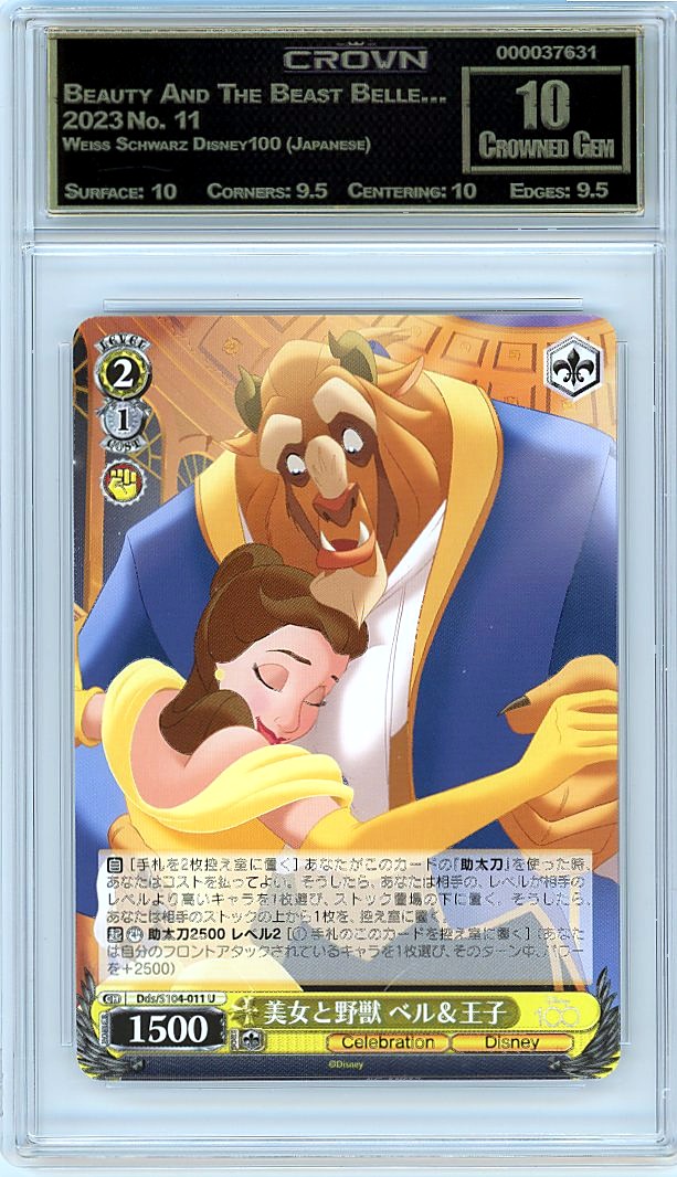 Beauty And The Beast Belle…