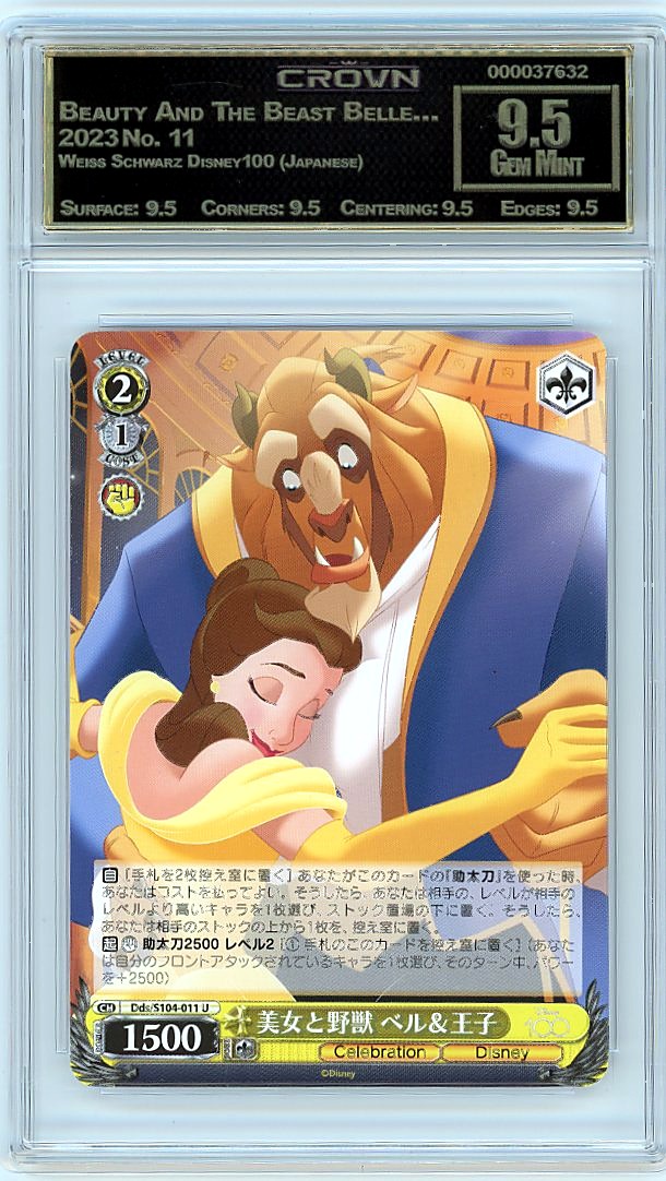 Beauty And The Beast Belle…