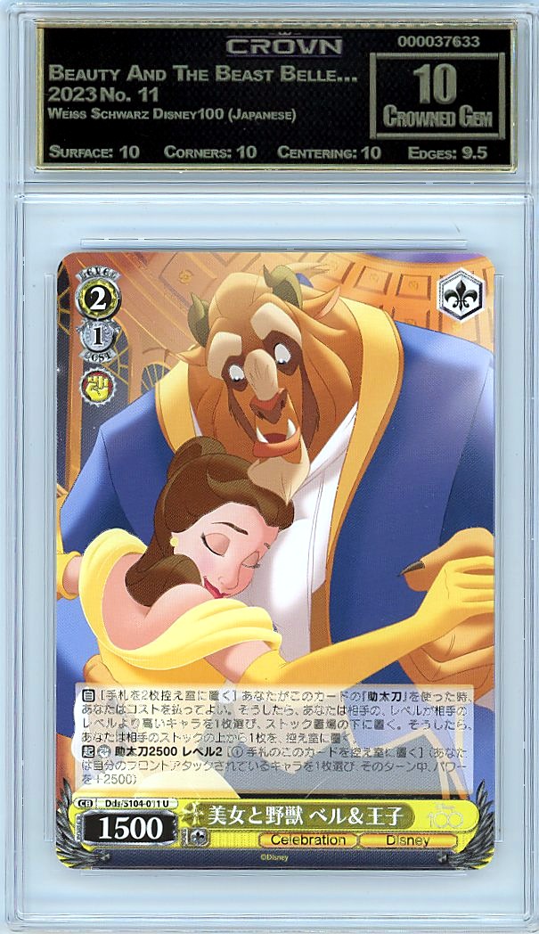 Beauty And The Beast Belle…