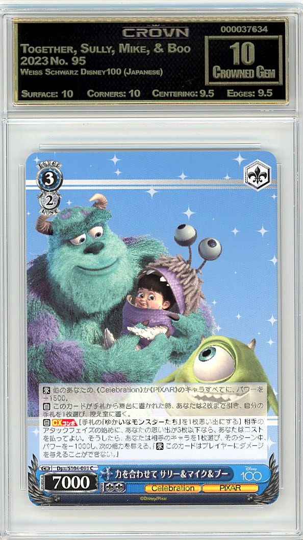 Together, Sully, Mike, & Boo