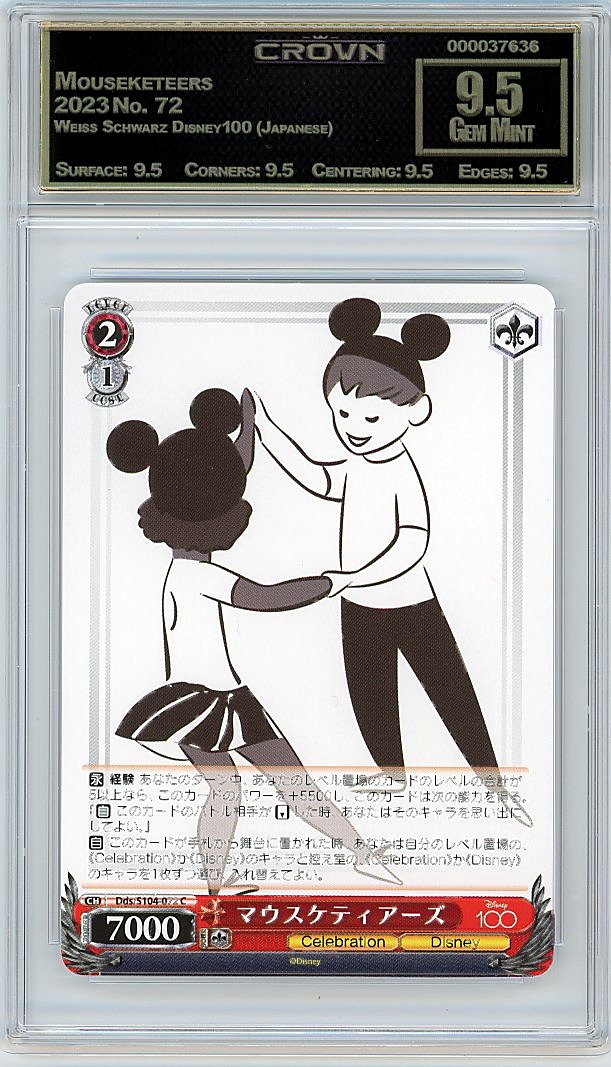Mouseketeers