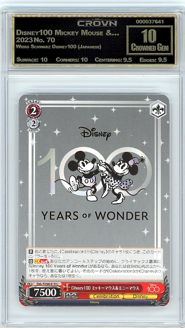 Disney100 Mickey Mouse &…
