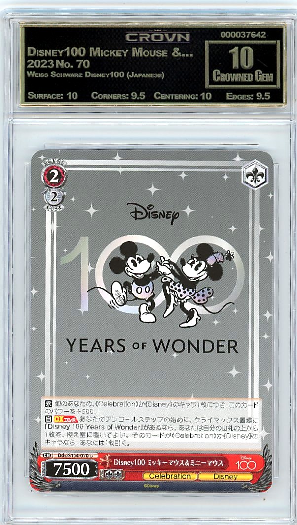 Disney100 Mickey Mouse &…