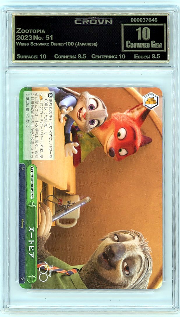 Zootopia