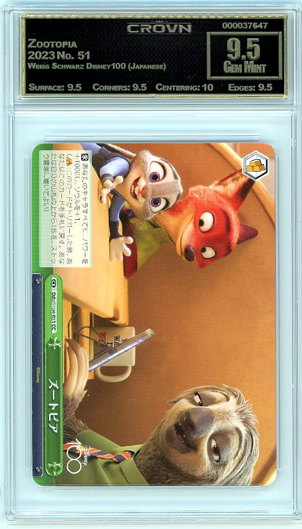 Zootopia