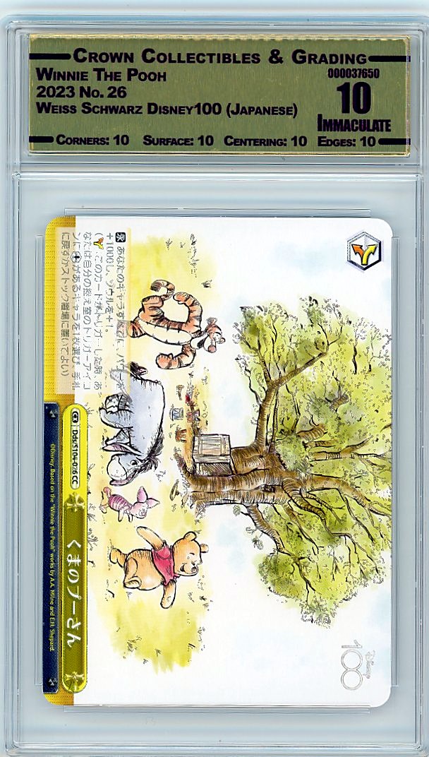 Winnie The Pooh