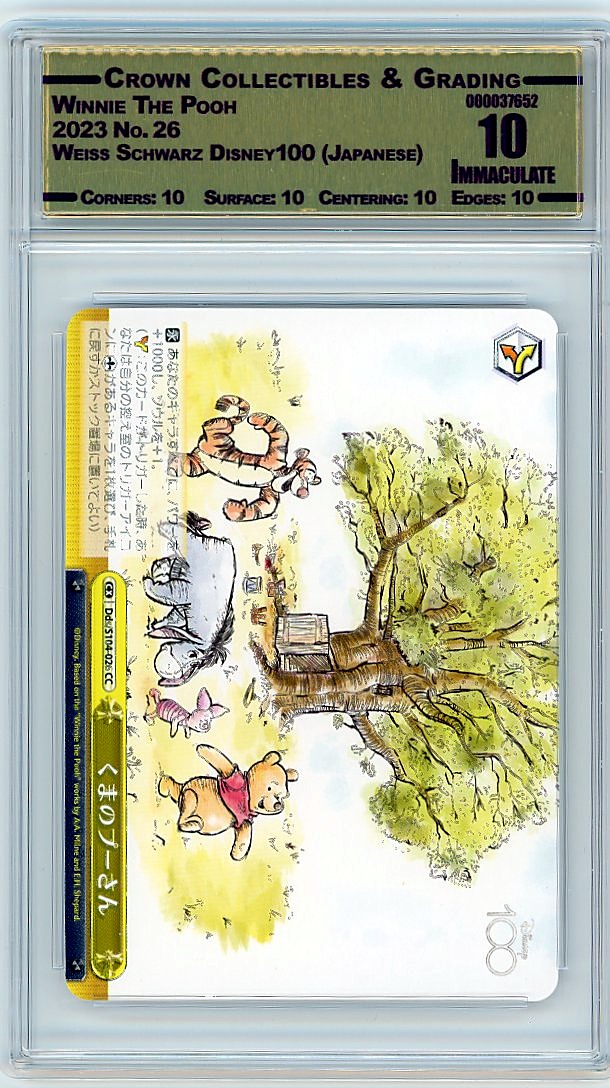 Winnie The Pooh