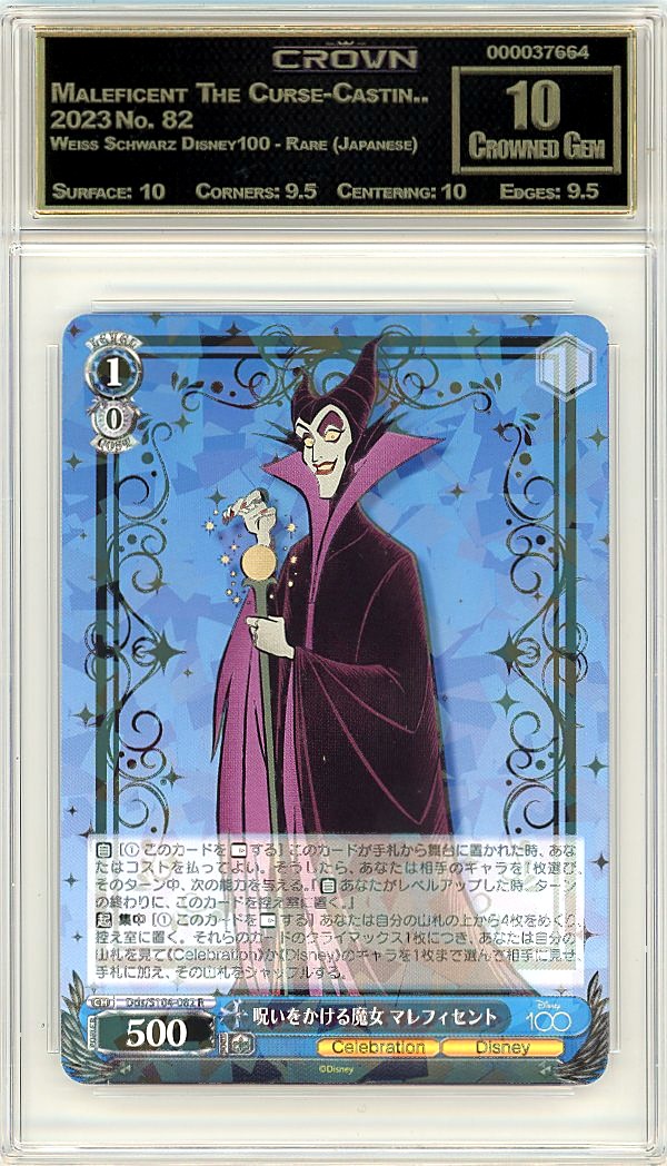 Maleficent The Curse-Castin..