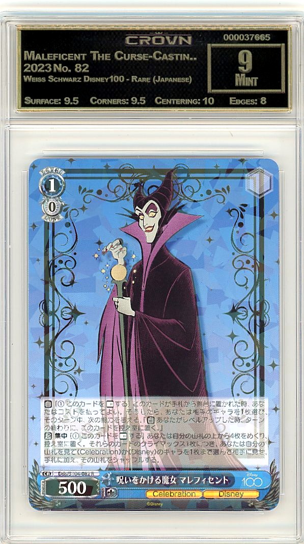 Maleficent The Curse-Castin..