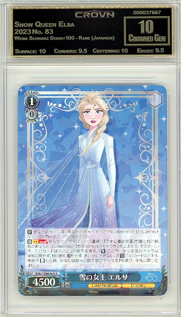 Snow Queen Elsa