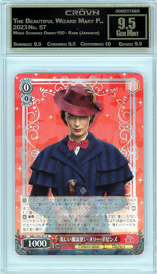 The Beautiful Wizard Mary P..