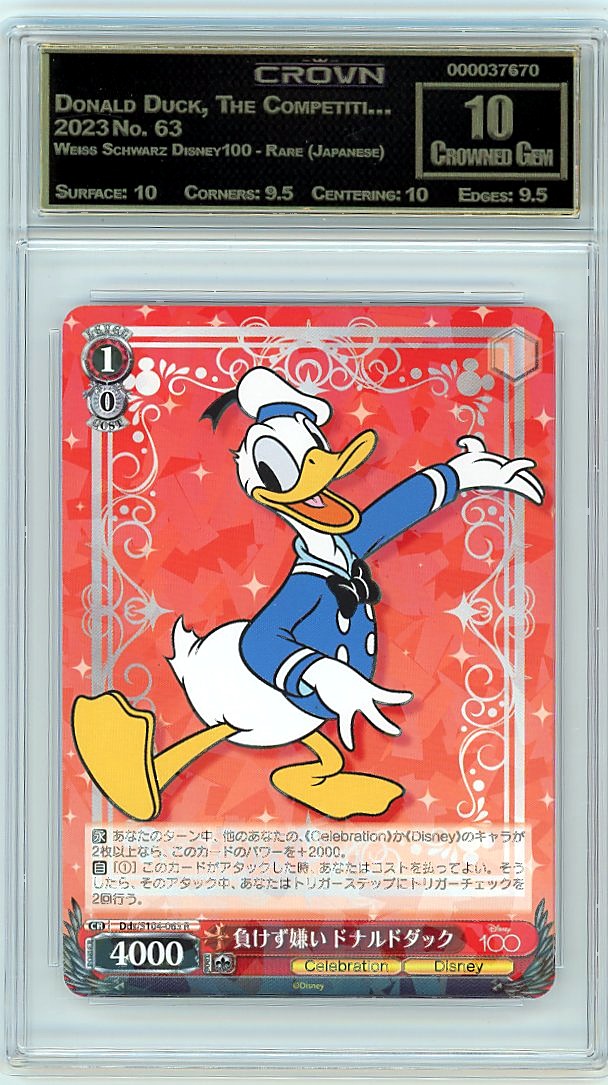 Donald Duck, The Competiti…