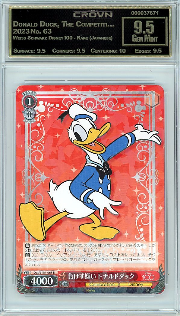 Donald Duck, The Competiti…