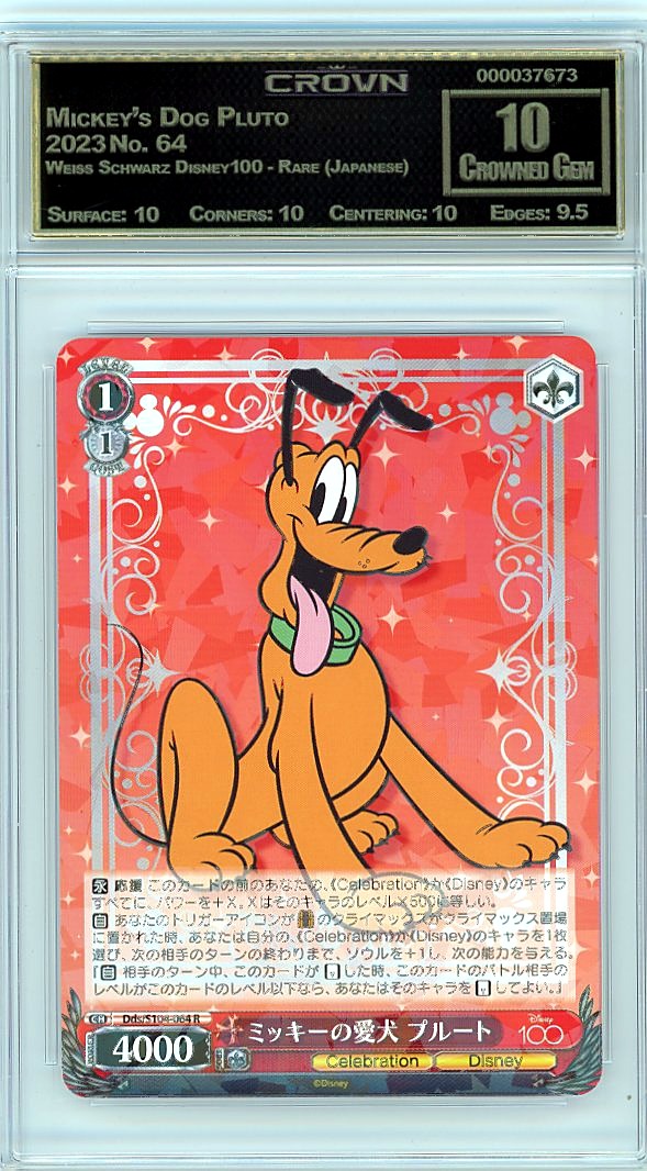 Mickey's Dog Pluto