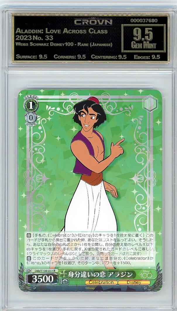 Aladdin: Love Across Class