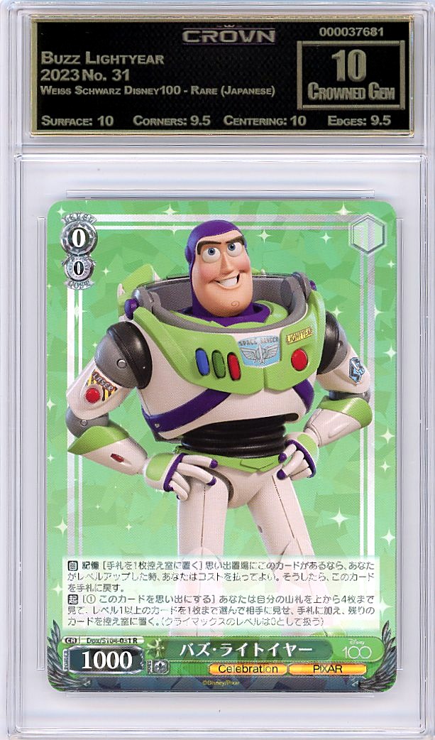 Buzz Lightyear