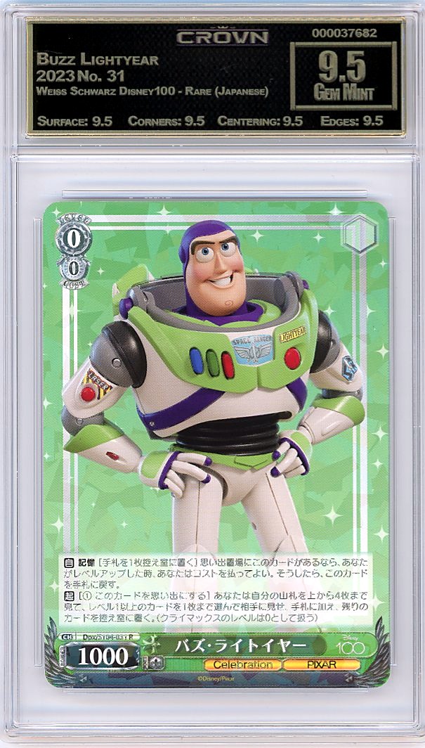 Buzz Lightyear