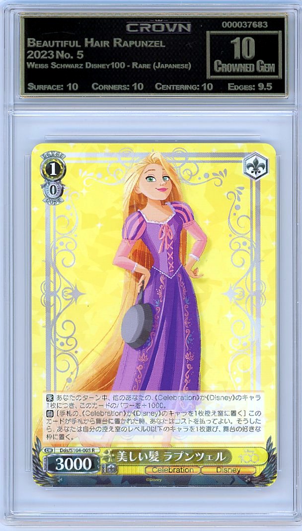 Beautiful Hair Rapunzel