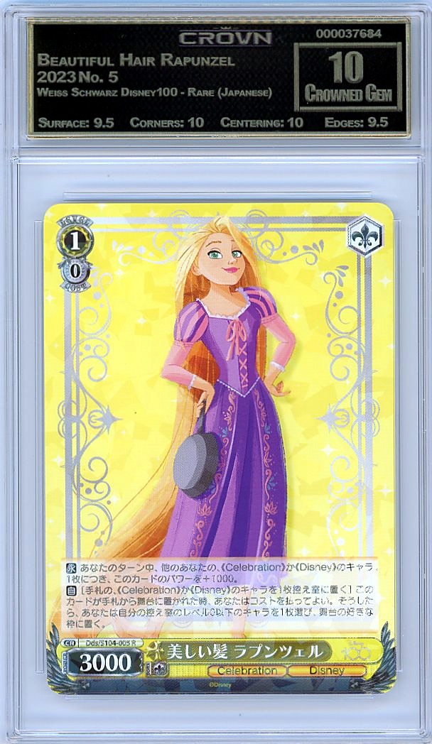 Beautiful Hair Rapunzel