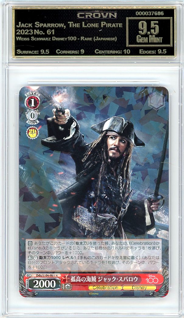 Jack Sparrow, The Lone Pirate