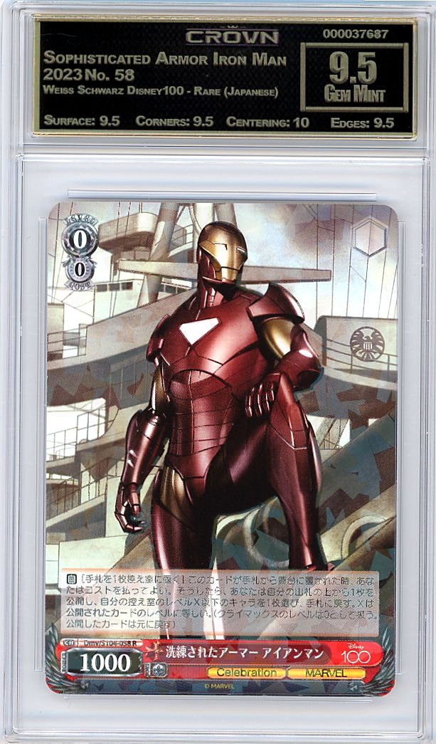 Sophisticated Armor Iron Man