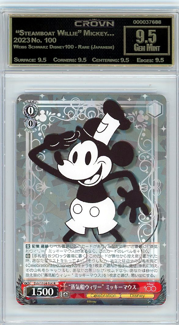  "Steamboat Willie" Mickey…