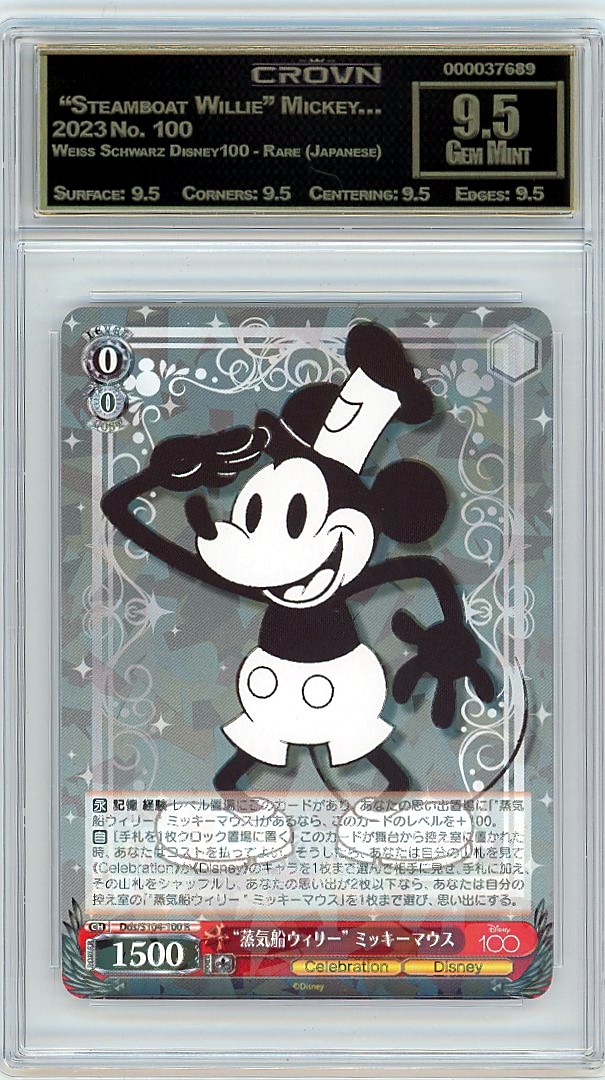  "Steamboat Willie" Mickey…