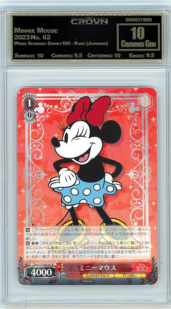 Minnie Mouse
