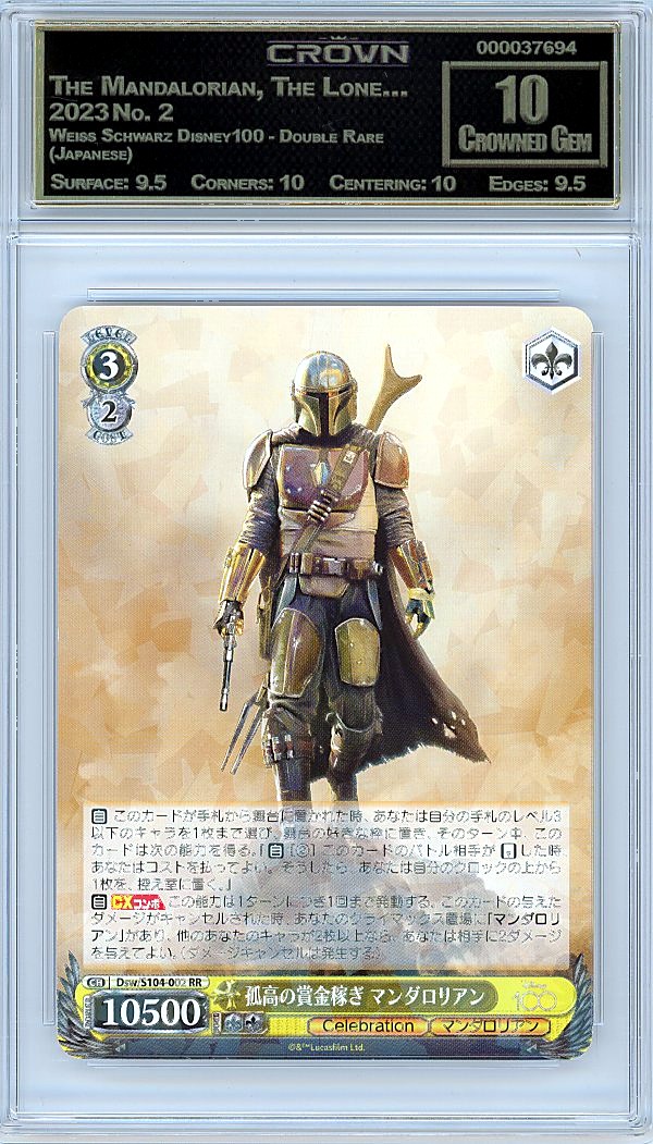 The Mandalorian, The Lone…