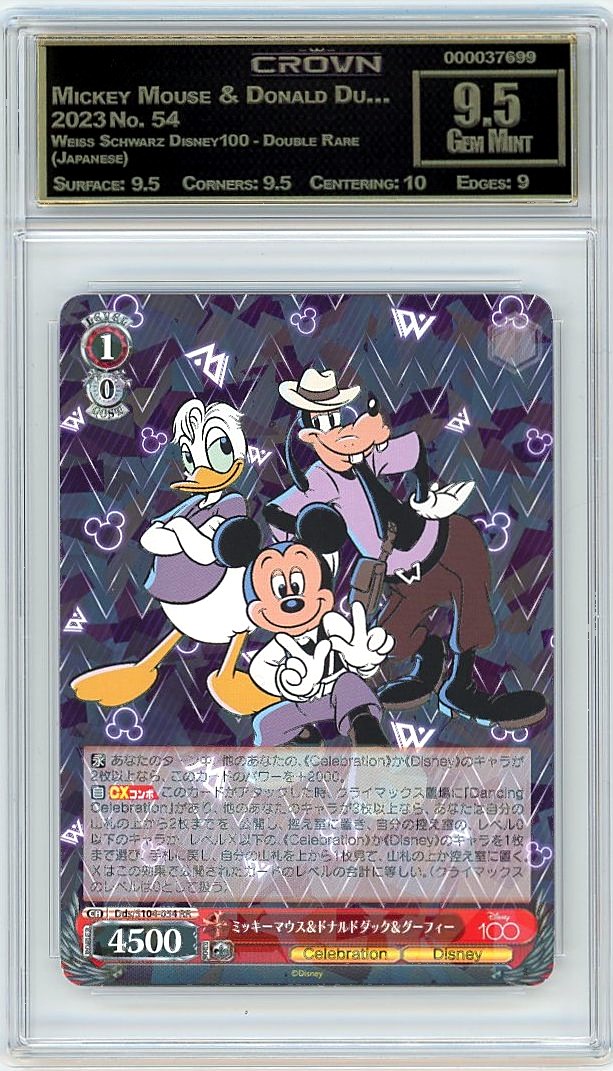 Mickey Mouse & Donald Du…
